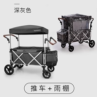 Темно -серый+дождь