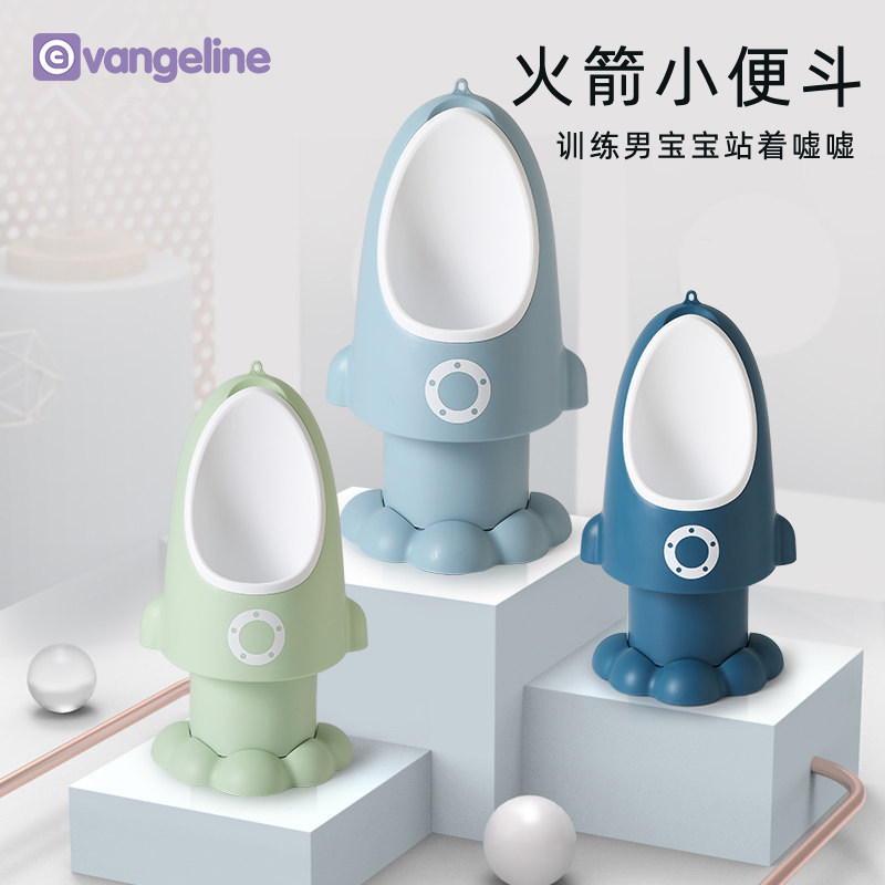 Love for your baby boy toilet standing urinal urinal urinal bucket hanging wall type children boys training peeing artifact