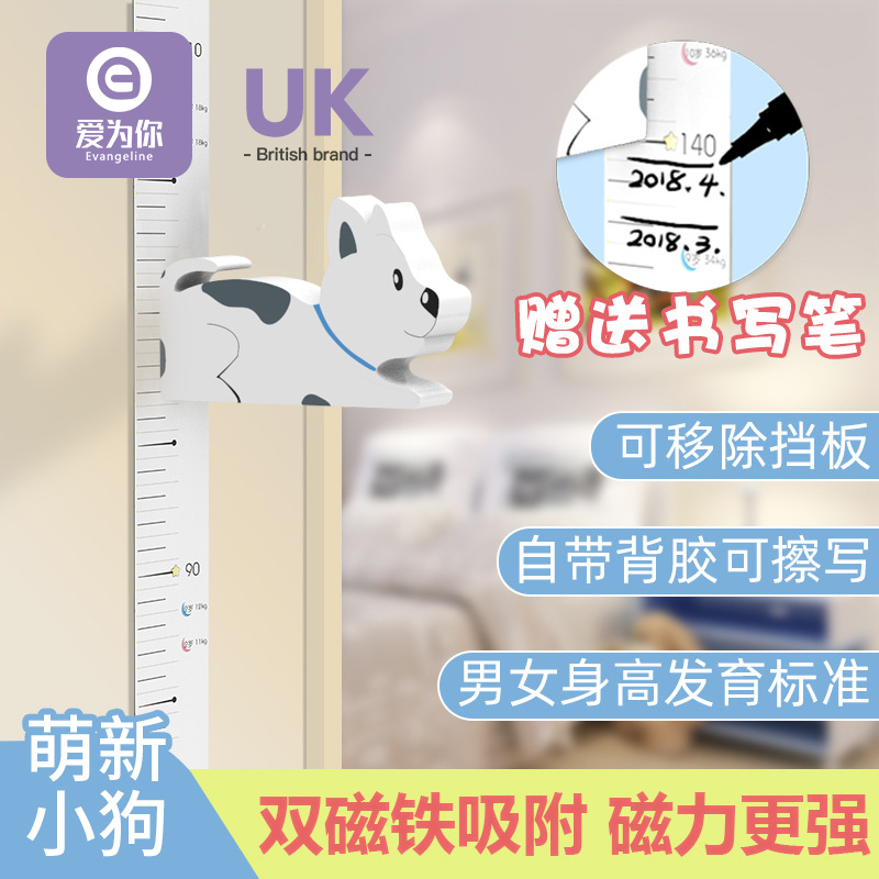 Height wall sticker Baby measuring ruler Children's height ruler Removable recordable accuracy measuring instrument Wall sticker magnet