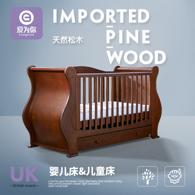 Love for your crib splicing large bed newborn solid wood childbed Multi-functional baby European-style sofa bed can be moved
