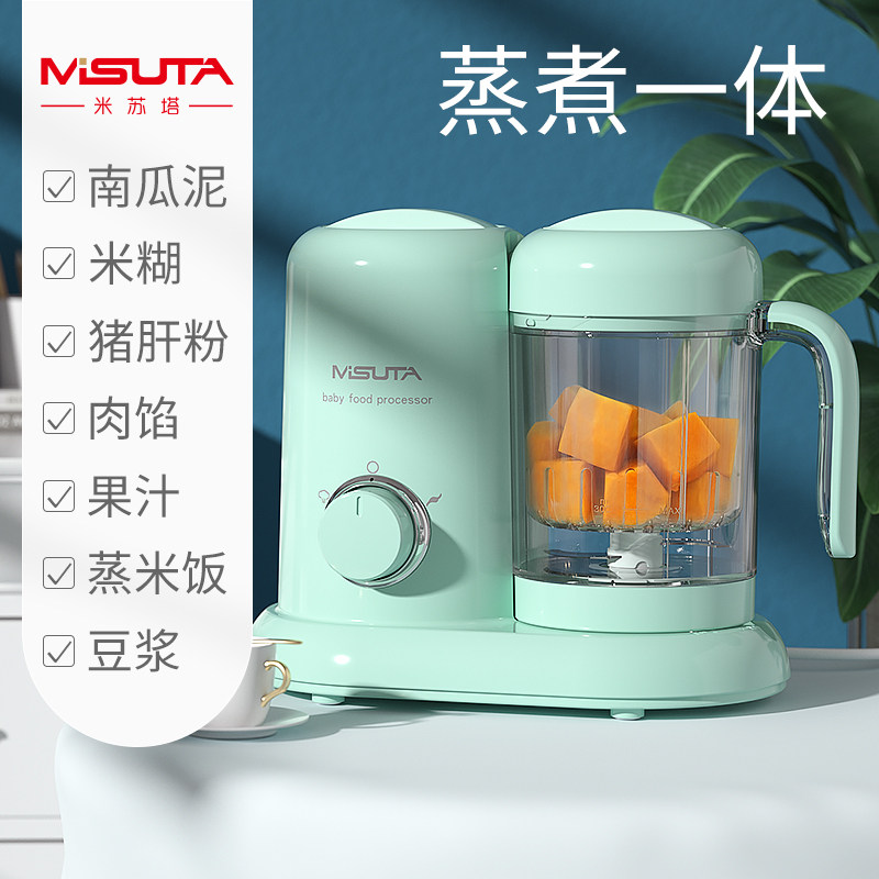 Misuta food supplement machine baby baby cooking machine household electric cooking integrated multi-function rice paste mud