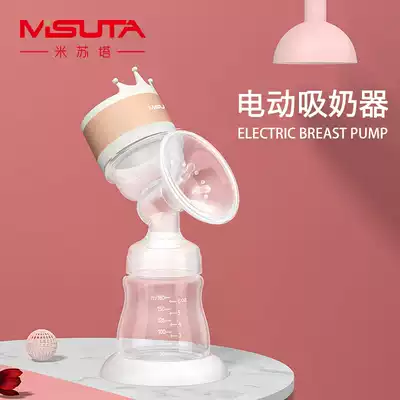 Misuta breast pump electric breast milk automatic integrated portable milking machine milk collector milk puller milk collector