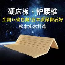 Bed slatted hard mattress 1 8 meters 1 5 meters wood mattress Hard board mattress Bed frame ribs frame folding solid wood customization