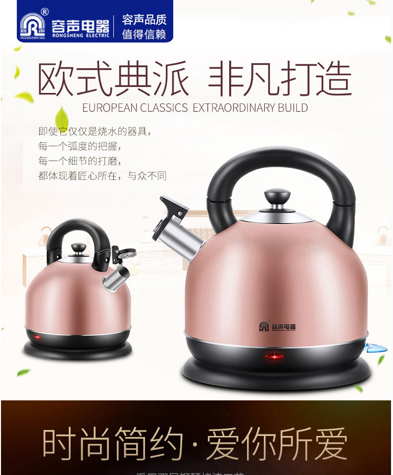 ấm đun nước Ấm đun nước điện Rong Thắng 3 lít dung tích lớn hộ gia đình tự động tắt nguồn bằng thép không gỉ 304 nhanh nồi điện treo nước - ấm đun nước điện bình siêu tốc amica