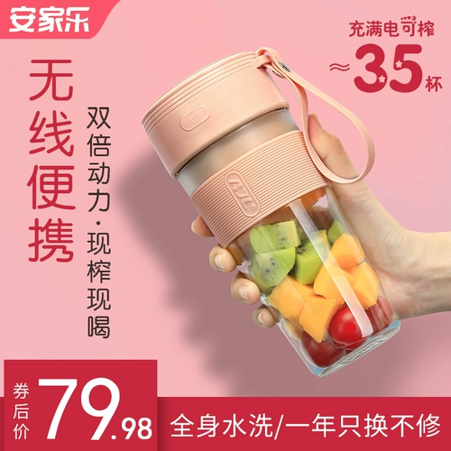 Удобная универсальная электрическая фруктовая палочка для смешивания для домашнего использования с зарядкой, маленький стакан, кухонный комбайн