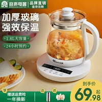 Чайник, стеклянный умный термос для домашнего использования, чай, полностью автоматический, поддерживает постоянную температуру