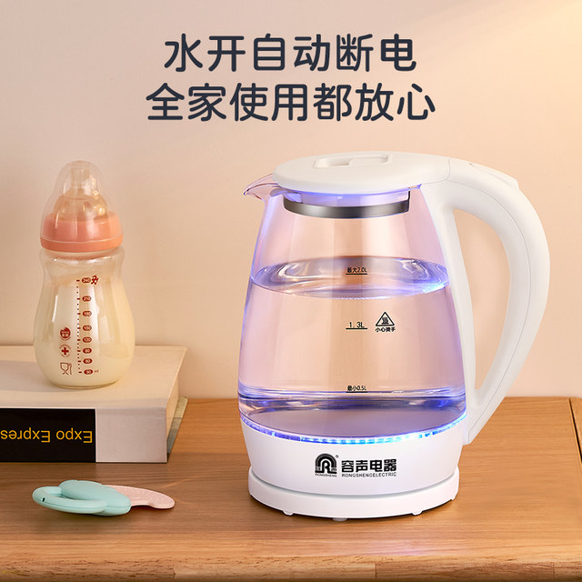 Rongsheng electric hot water kettle fully automatic power off household  glass transparent boiling pot boiling water