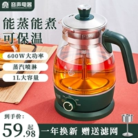 Rongsheng Preaming Tea Probing Tea Tea Electric Raiting Bladle Kettle Home Glass Black Tea Здоровье чай чайный зал маленький цветочный чайник