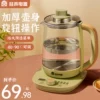 Товары от 生活日记电器专营店