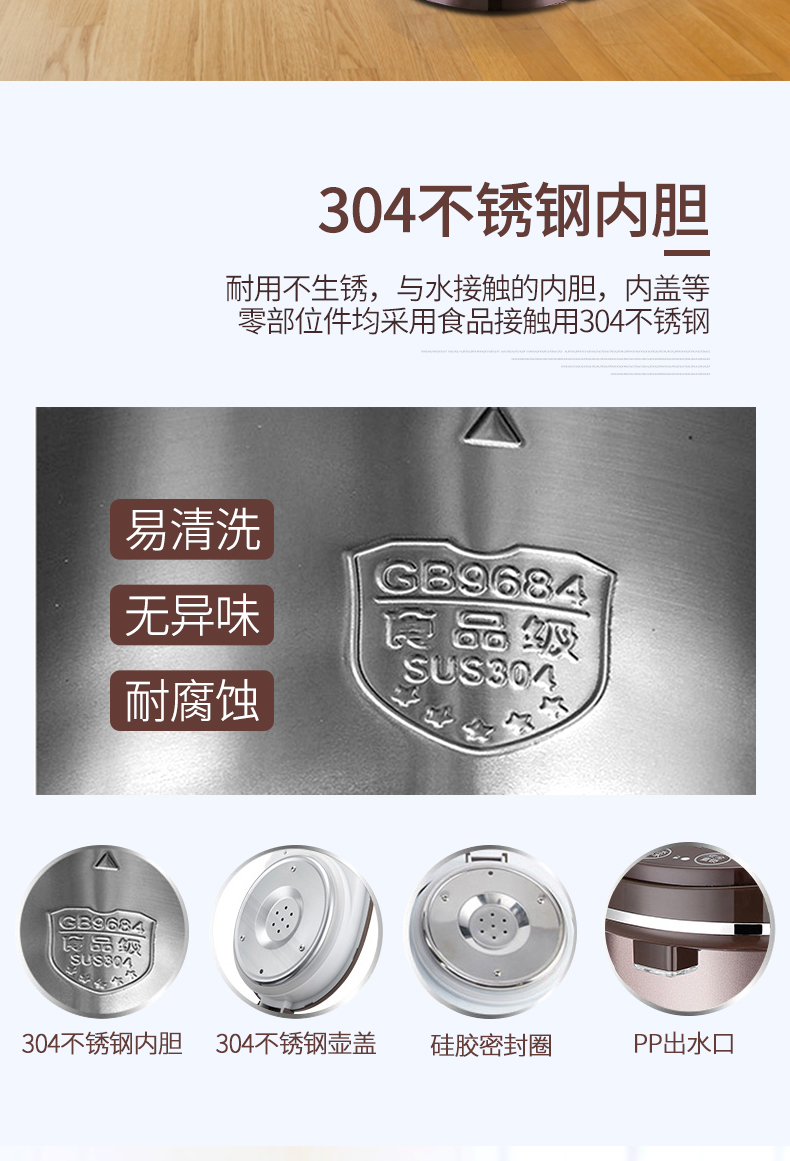 Bình giữ nhiệt Rong Thắng cách điện gia dụng tự động 5L dung tích lớn nhiệt độ không đổi ấm đun nước bằng thép thông minh ấm siêu tốc goldsun