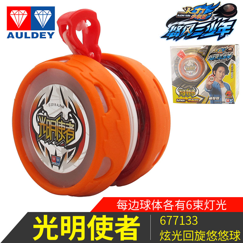 Sứ giả sáng Yo-Yo phát sáng tròn yoyo Audi đôi khoan hỏa lực vua vị thành niên Yo-Yo Yufeng ba thiếu niên yoyo bằng thép siêu bền