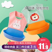 Baby eating bib Waterproof three-dimensional soft rubber rice pocket bib Baby childrens saliva pocket Large leave-in pocket