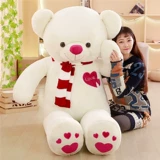 Плюшевая игрушка, милая белая кукла на день Святого Валентина для друга, Южная Корея, подарок на день рождения