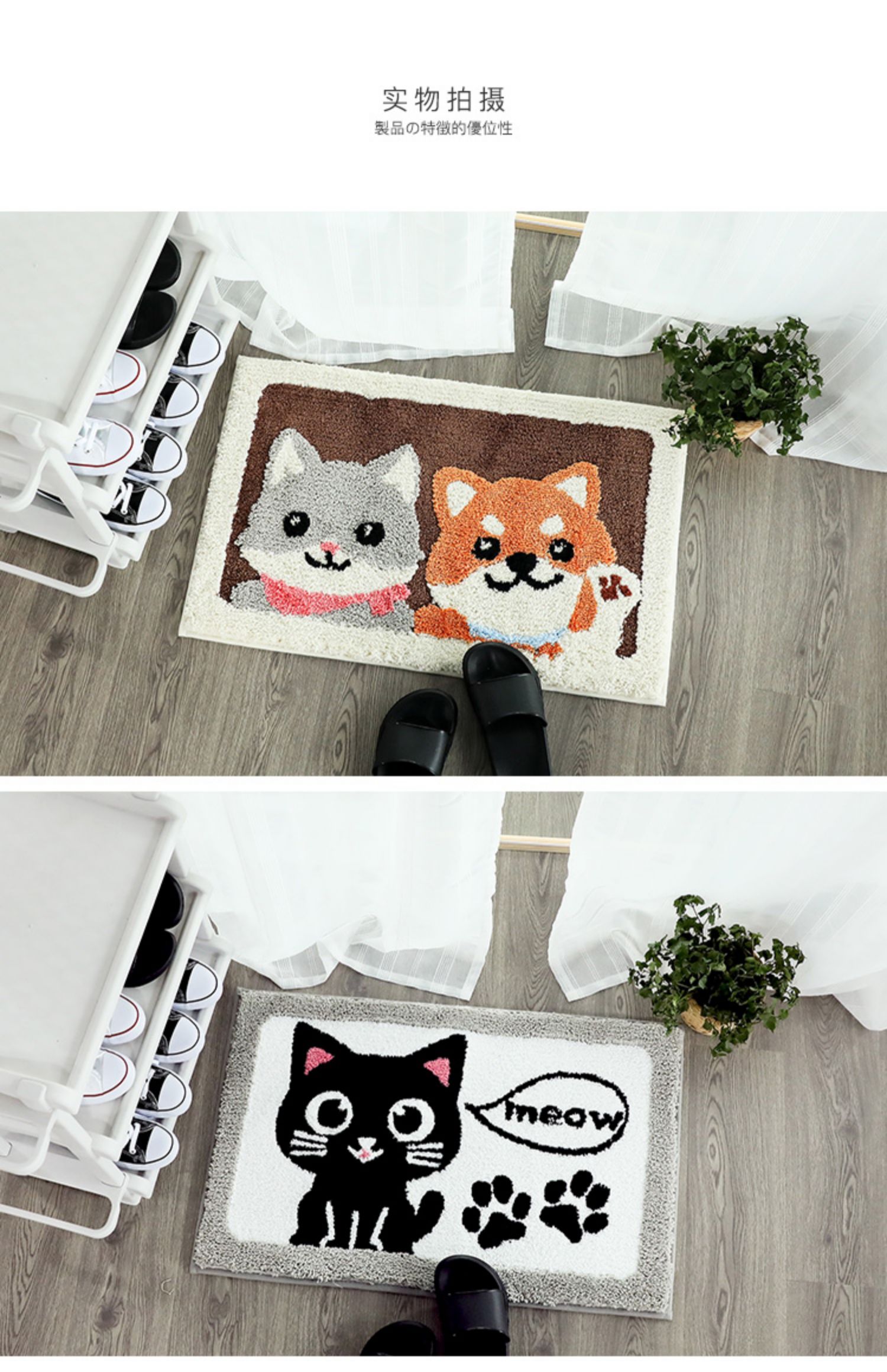 Thảm vệ sinh chống trượt thảm phòng tắm thảm cửa phòng ngủ thảm cửa phòng tắm nhà cửa thảm - Thảm sàn thảm ghép
