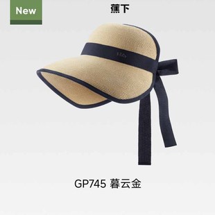 蕉下防晒飘带大帽檐渔夫帽