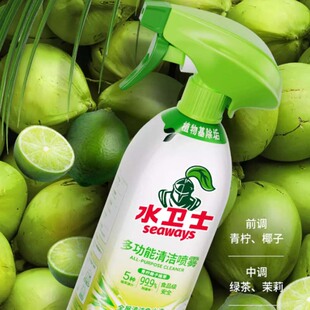水卫士冰箱清洁除味剂500gx3瓶