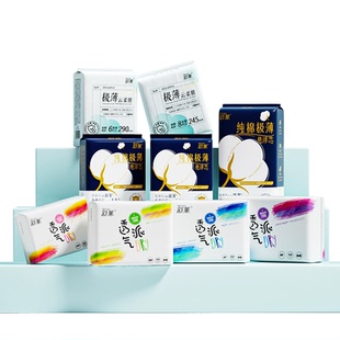 【任选9件！】任选9件舒莱全系列卫生巾组合