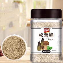 松茸鲜调料100gx2瓶！