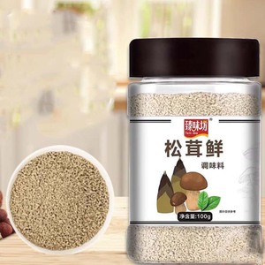 松茸鲜调料100gx2瓶！