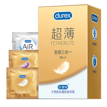 Durex 杜蕾斯 焕金超薄至感三合一避孕套16只