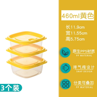 拍2件！茶花保鲜盒460mlx6