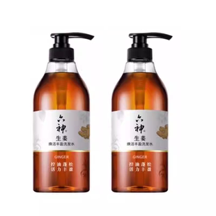 六神生姜洗发水720+护发素750ml