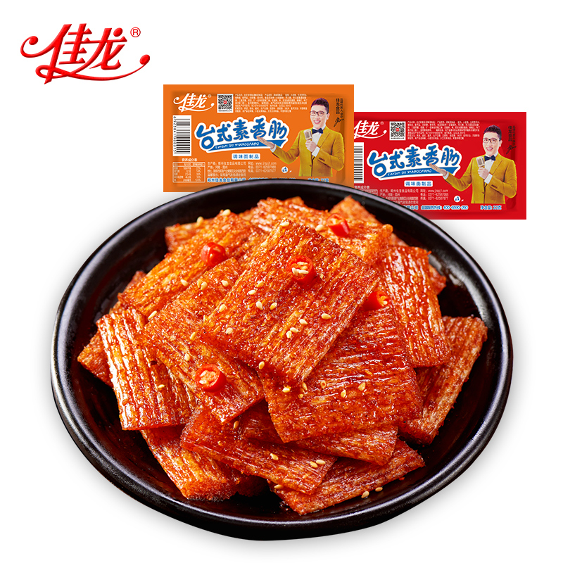 【华少推荐】佳龙台式素香肠20g*20袋