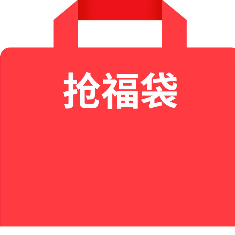 三枪儿童福袋99元5件【儿童四季产品丶款式随机】介意者勿拍