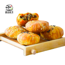 徽韵鲜萃！梅菜扣肉黄山烧饼160g*2袋