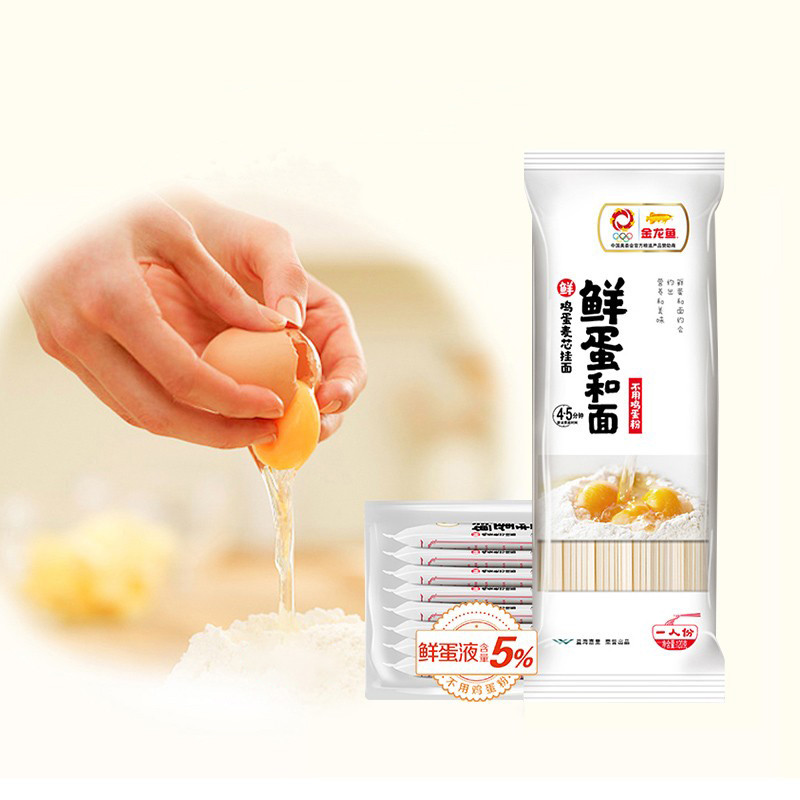 金龙鱼面条鸡蛋挂面鲜蛋和面120g*6包小包装方便面速食拌面汤面