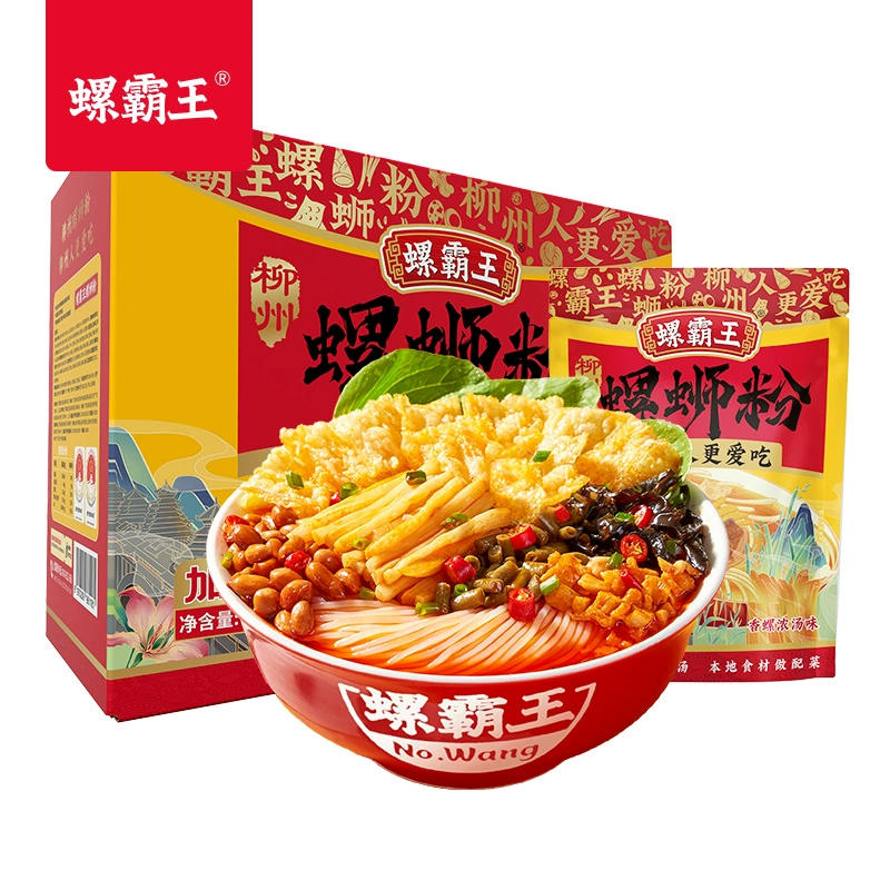 螺霸王原味浓汤螺蛳粉广西柳州螺狮粉丝速食酸辣粉夜宵螺丝粉300g