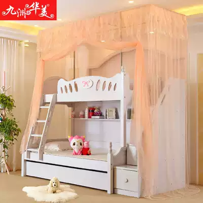 Customized bunk bed mosquito net Children's upper and lower bunk student dormitory sitting bed bracket rod 1 5m1 2