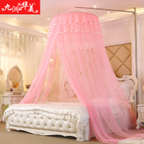 Dome mosquito net 1 8 m 1 5m bed 2m double household telescopic floor support ceiling Princess wind single bed 1 2