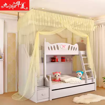 Free installation bunk bed mosquito net household telescopic bracket children a bunk bed as well as pillow Princess 1 5m1 2 meters New thick