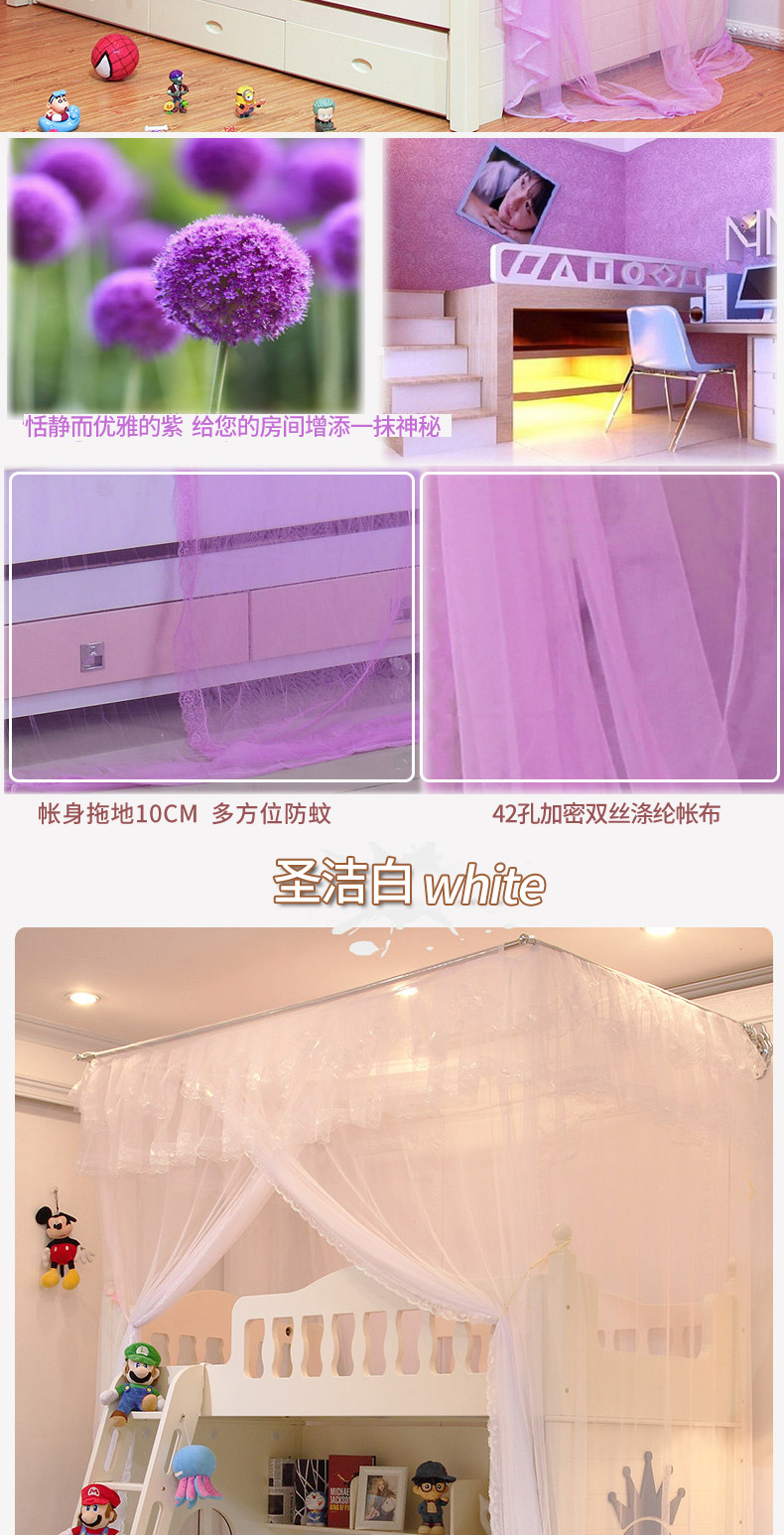 Jiuzhou tuyệt đẹp custom-made giường ngủ trẻ em giường ngủ của lưới picture-sinh-một chiếc giường ngủ màn chống muỗi có thể thu - Lưới chống muỗi mùng khung inox
