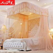 Jiuzhou colorful arc rail mosquito net court gong zhu feng U-shaped track thick dense 1 5m1 8 meters double household