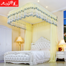 U-SHAPED rail mosquito net 1 8 meters bed double household gong zhu feng European court la mu thickened encryption arc scaling