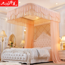 U-shaped rail mosquito nets rail bracket thickened dense Princess Court 1 5m1 8 meters double household 2020 New