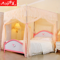 Jiuzhou Huamei Palace three-door mosquito net square top stainless steel bracket Princess Wind 1 51 8 meters bed double household