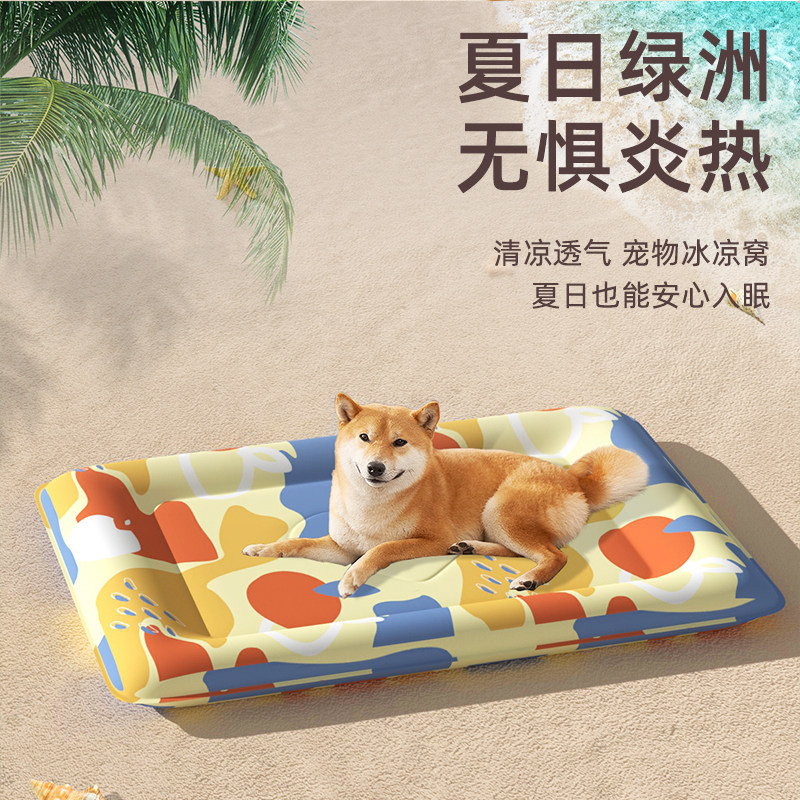 Dogs Ice Mat Summer Pet Ice Mat Cool Mat Cat Cool Mat Cat cooling mat resistant to biting summer dog cushions sleeping with sleeping mat