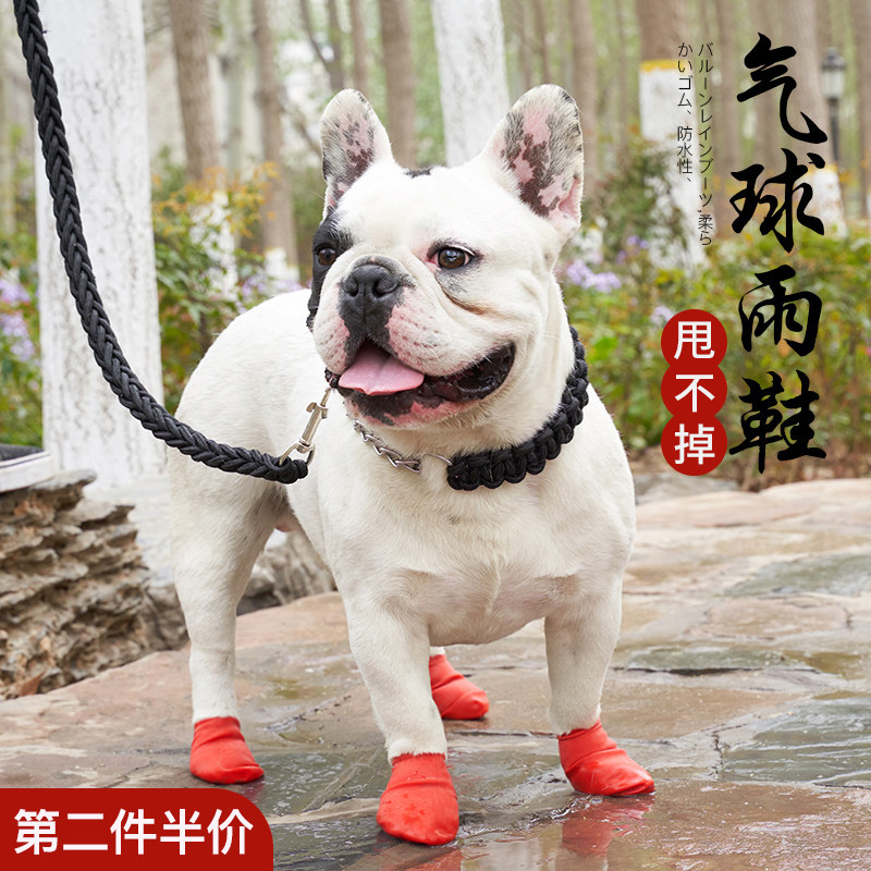 Dogs shoes Balloon Rain Shoes Teddy Dogfight small medium canine drop waterproof shoe cover Summer Pets sandals Shoe foot sleeves