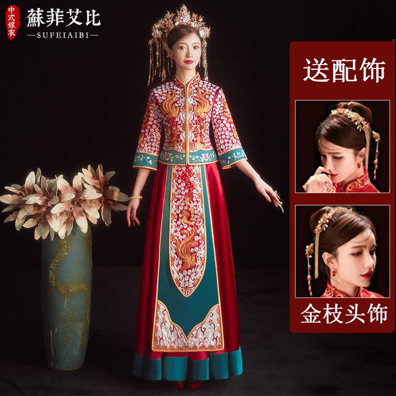  M+套 枝 【[Golden Branch Package]   + $61.28 