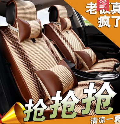 Car cushion Yueda Kia K2K3K4K5KX3KX5 smart run Seratu Lion run summer ice silk special seat cover