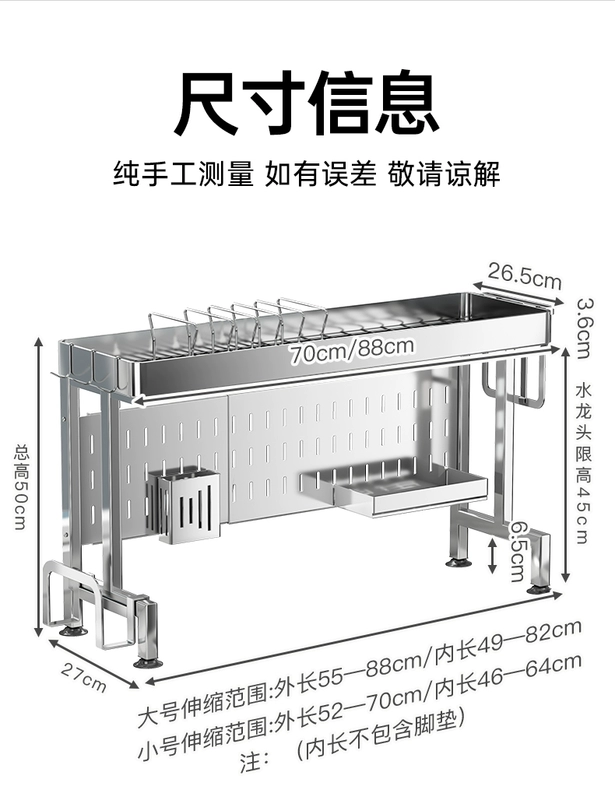 Thép Không Gỉ 304 Kính Thiên Văn Bồn Rửa Chén Giá Bát Giá Đặt Bát Đĩa Thoát Giá Đa Năng Món Ăn Giá Đựng Đồ kệ gia vị eurogold kệ góc xoay 360 độ