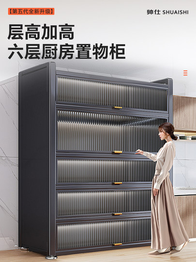 帅仕厨房置物架落地多层收纳柜子微波炉家用碗柜多功能橱柜储物柜