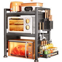Kitchen rack microwave oven rack pot rice cooker household multi-functional double-layer countertop storage bracket