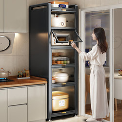 Shuaishi Kitchen Storage Rack, Multifunctional Home Storage Cabinet for Narrow Spaces, Floor-Standing Multi-Layer Storage Cabinet, Dining Cabinet