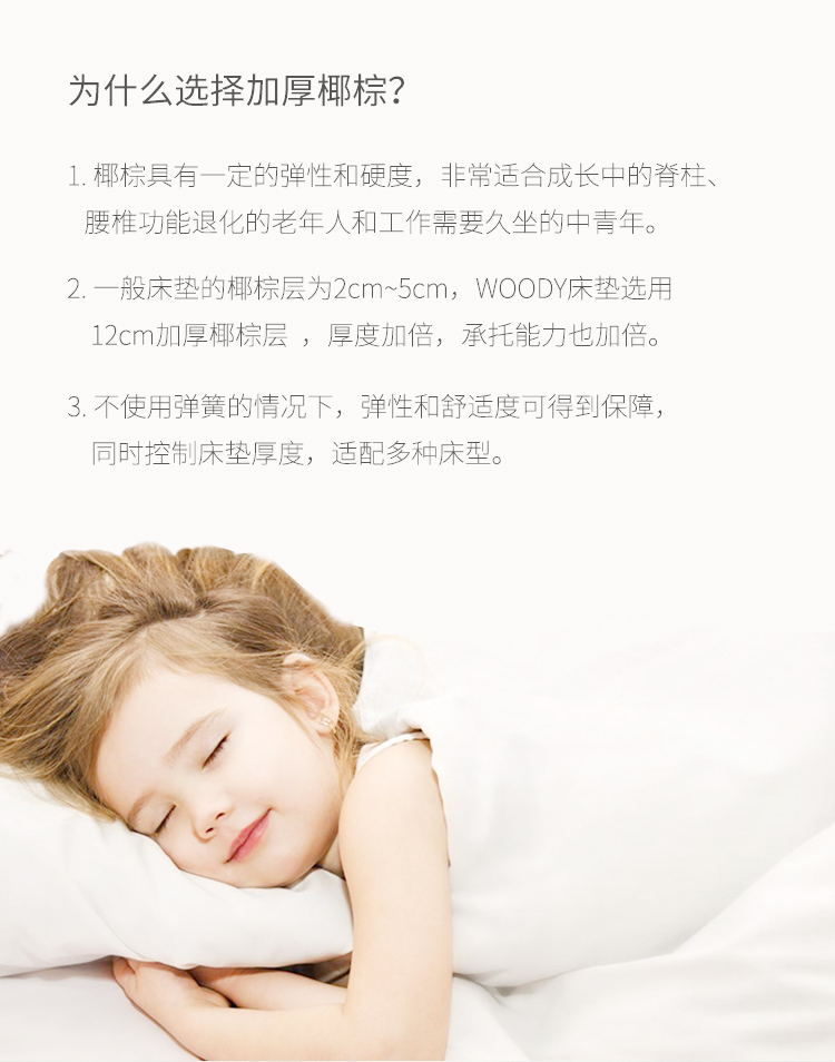 Nest trẻ em vui vẻ của nệm cao su thiên nhiên xơ dừa nệm bảo vệ sườn núi 1,2 mét 1,5 mét nệm mite chống xanh cứng và mềm - Nệm nệm memory foam