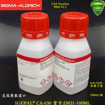 IGEPAL CA-630 Nonionic detergent imported Sigma ALDRICH I3021-100ML