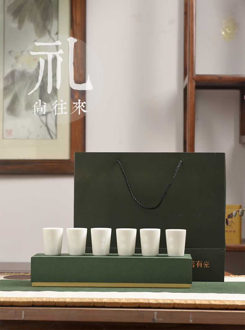 Jingdezhen ceramic parker jade exquisite small white porcelain cup tea Chinese wind high - end tea sets of household appliances solar terms